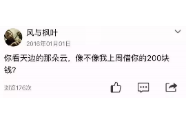 梁园专业要账公司如何查找老赖？