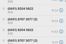 梁园如果欠债的人消失了怎么查找，专业讨债公司的找人方法